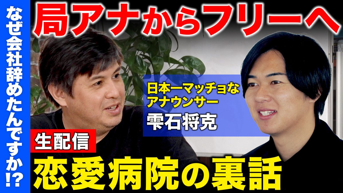 ReHacQ 【公式】 tweet media