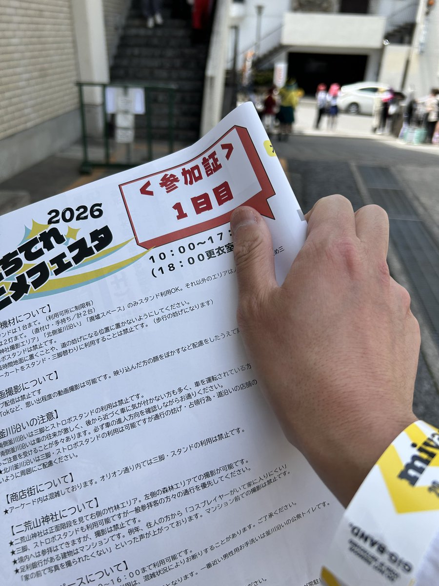 みつくん（カメラマンや歌い手など）NEXT→GWイベントいろいろ tweet media