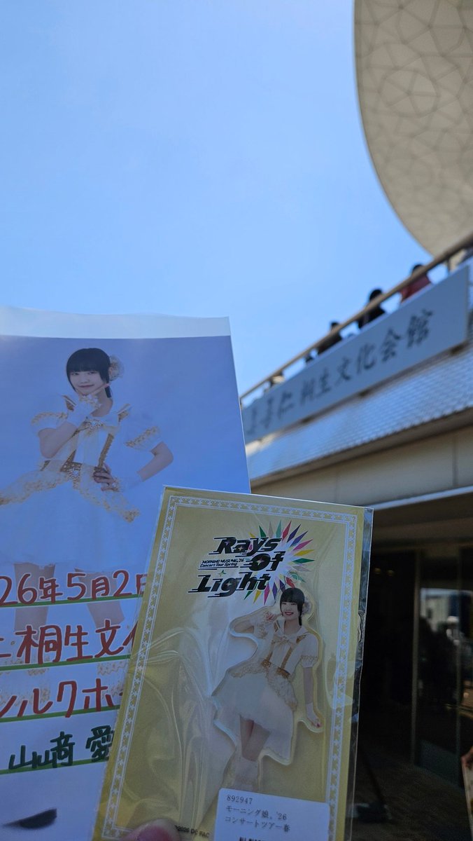 いち tweet media