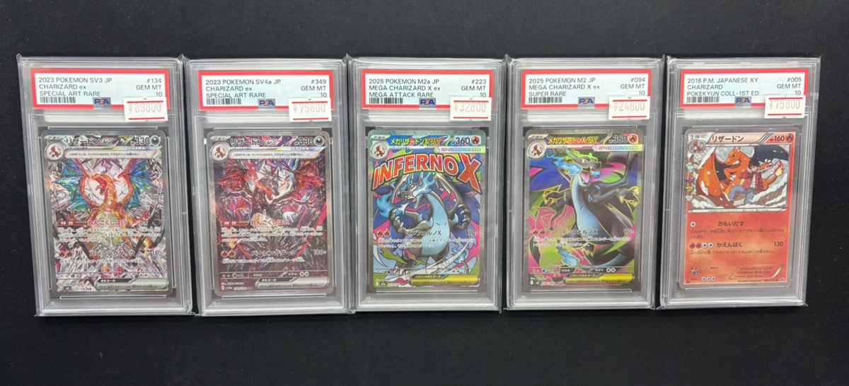 ポケカ 入荷情報】 ✨PSA10 リザードンex SAR（SV3）✨ ✨PSA10