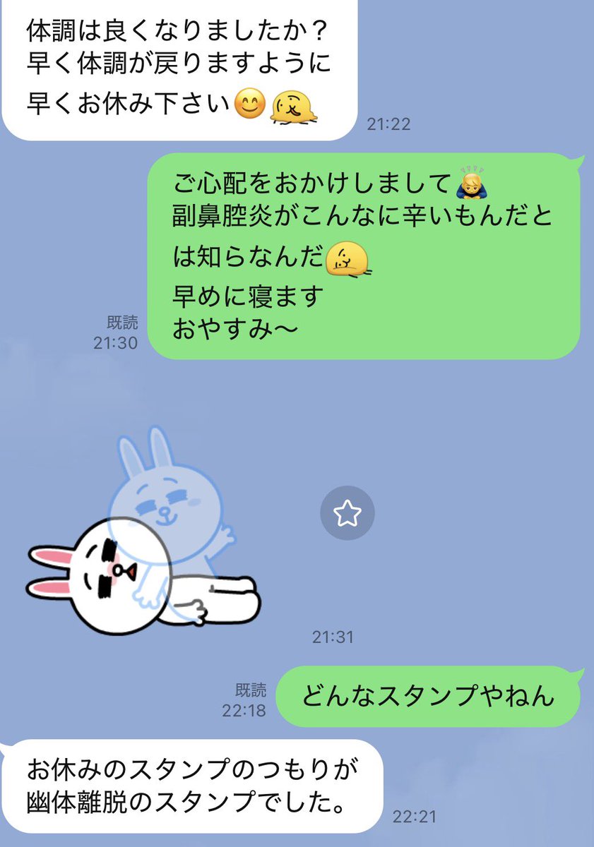 おののん tweet media