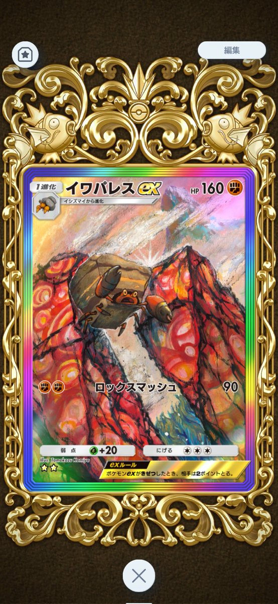 らち tweet media