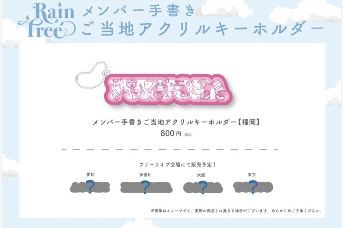 佐藤 莉華 tweet media
