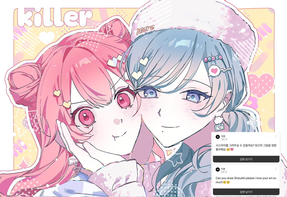 프딩 tweet media