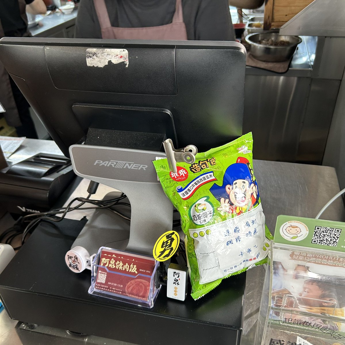 ボンクレ台湾 tweet media