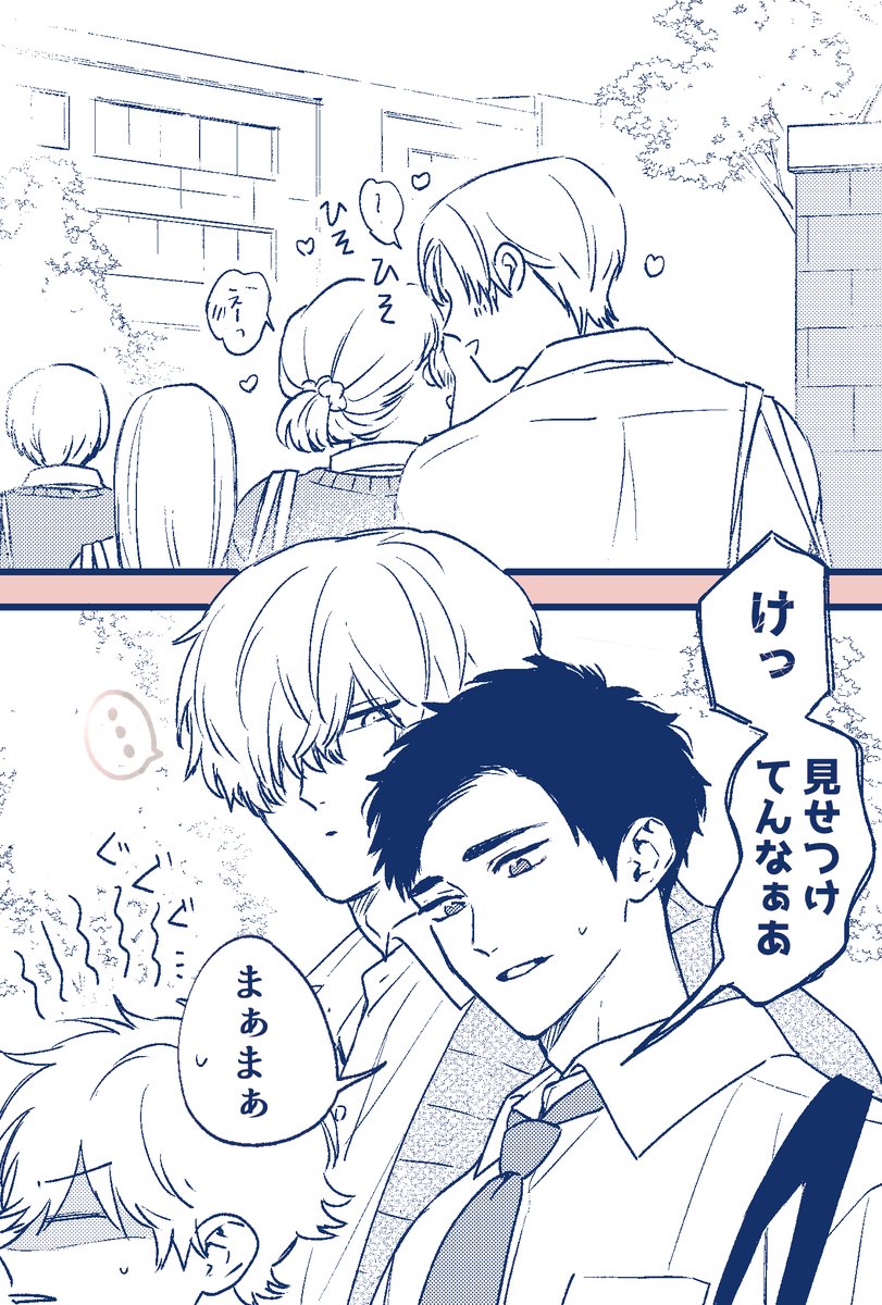 世津。 tweet media