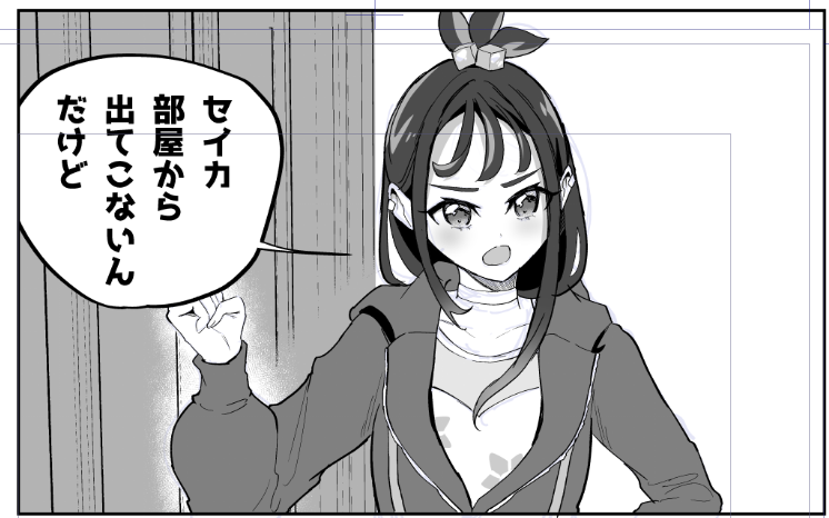 全年齢本進捗(4/??p) 