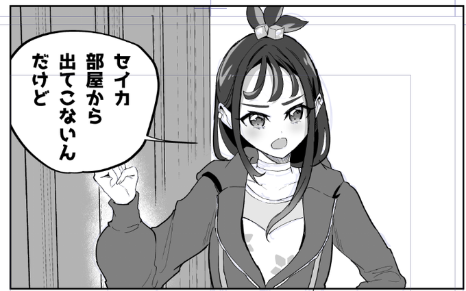 全年齢本進捗(4/??p)