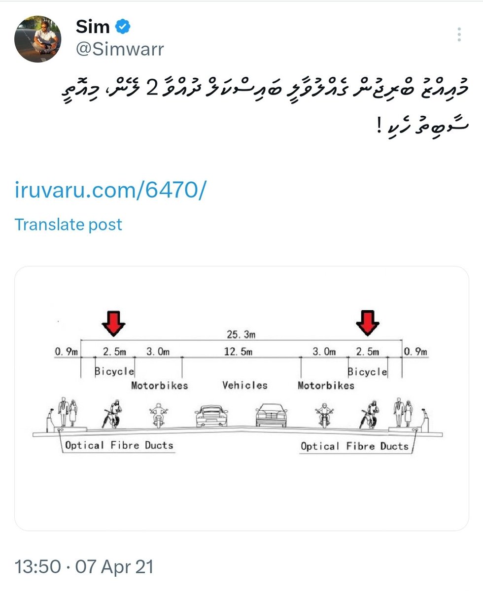 Addey_33's tweet photo. އިރާދަކުރެއްވިއްޔާ @Simwarr އަށް ޑރ @MMuizzu އިތުބާރުކުރައްވާނެ.

އެމްބަސީއަކުން އެންމެ ގިނަ ޓްވީޓްކޮށް ، ރައީސުލްޖުމްހޫރިއްޔާ އާއި @psmnewsmv އާއި ކެބިނެޓް ވަޒީރުންނާއި  @pnc_secretariat މަޖްލިސް މެމްބަރުންގެ ހުރިހާ ޓުވީޓްތަކަށް ލައިކްދީ އެންމެ ގިނައިން ރީޓްވީޓް ކުރަނީވެސް ސިމް. https://t.co/KkNprPYuHk