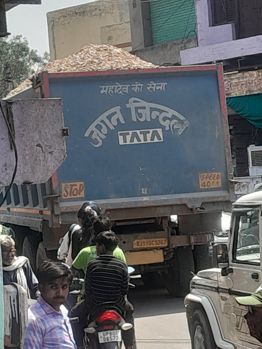 UP Public TIMES tweet media