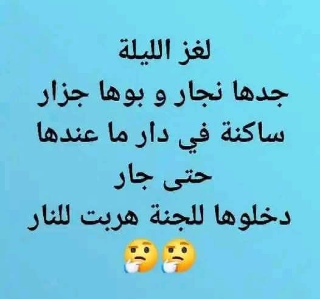 الانجليزية ببساطه tweet media
