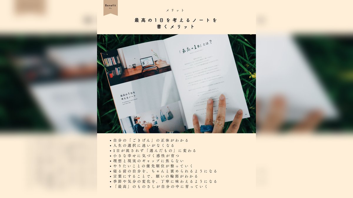 my bestday shop | デジタルと紙のノートのお店 tweet media