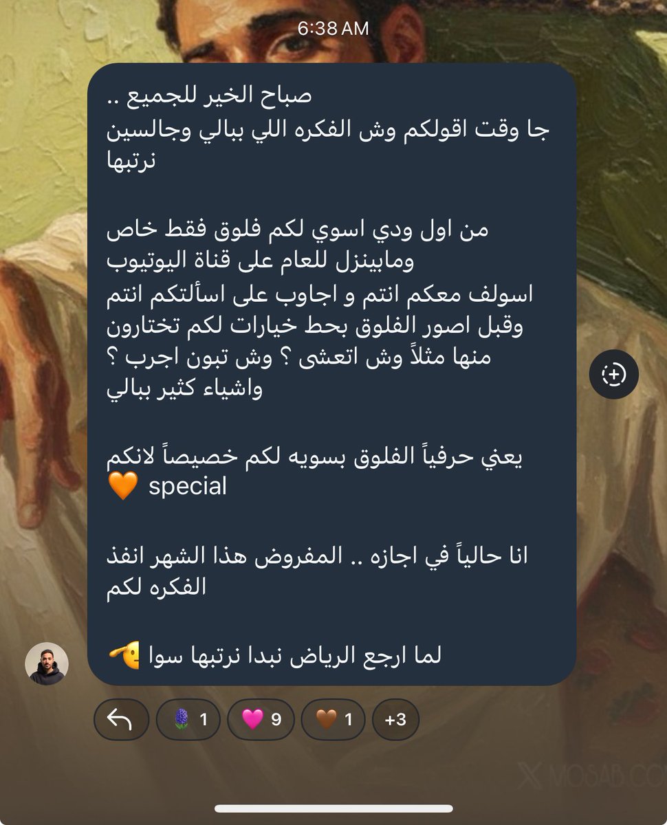 bebo tweet media