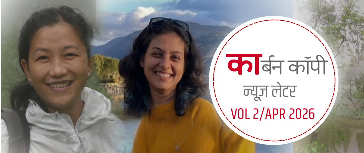 कार्बनकॉपी tweet media