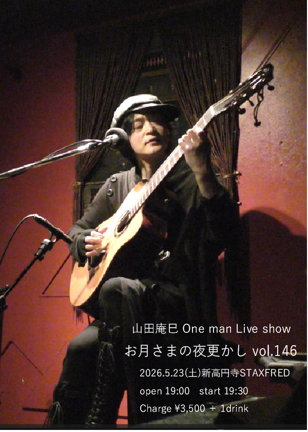 山田庵巳 tweet media