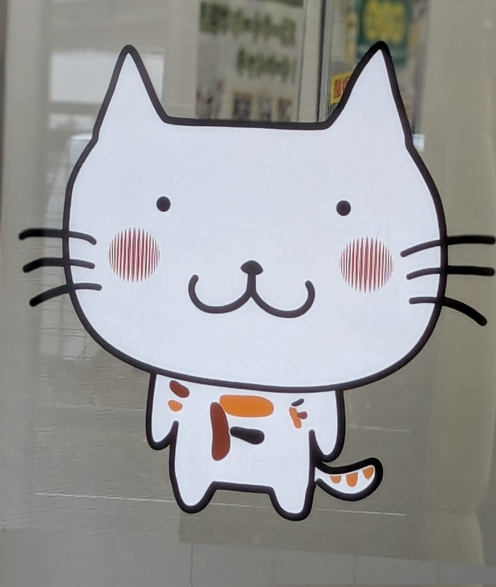 イーブイ🎶-みきゃん🍊不具合で返信できない時あり😣🚄 tweet media
