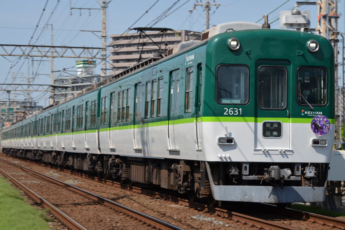 通勤電車２１世紀 tweet media