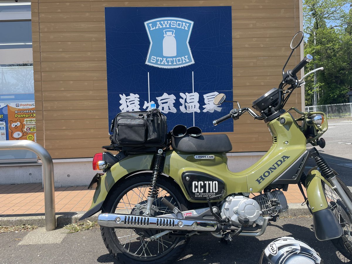 yomogi_z800's tweet photo. 今日明日は走るのサボってプチツーリング、新潟の旧新津市にある叔父宅まで遊びに行きます。
家から2時間半で約150km、下道でも結構走れるものですね。これから三国峠を超えて新潟入りです。
#HONDA #ホンダ #CROSSCUB #クロスカブ #CC110 https://t.co/ehcb8rNr5D