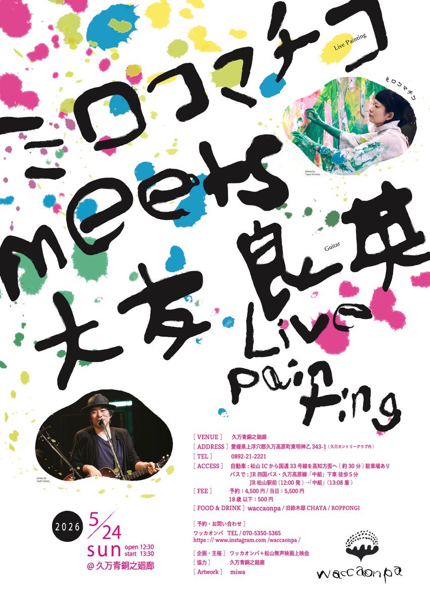 マイケル 𝐑𝐎𝐏𝐏𝐎𝐍𝐆𝐈 / 𝐍𝐈𝐍𝐄 tweet media