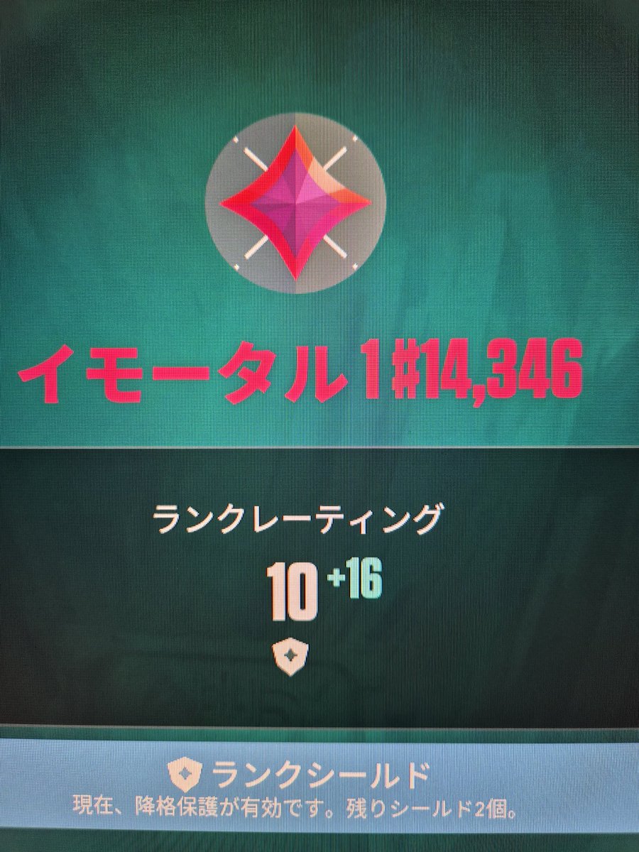 てぃも_ tweet media