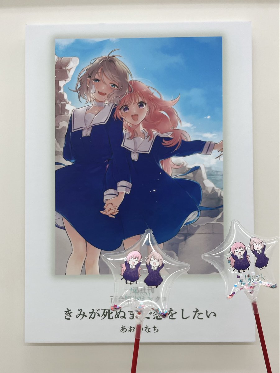 編集たまだ tweet media