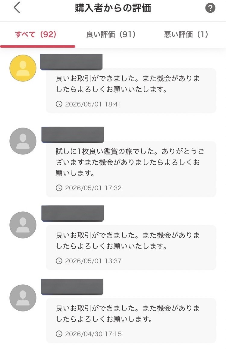 koslsd8's tweet photo. やはり調子はいいみたい
https://t.co/lTcTLWrEi8
 #1Fe  #合法紙 https://t.co/z7xoDUJrU5