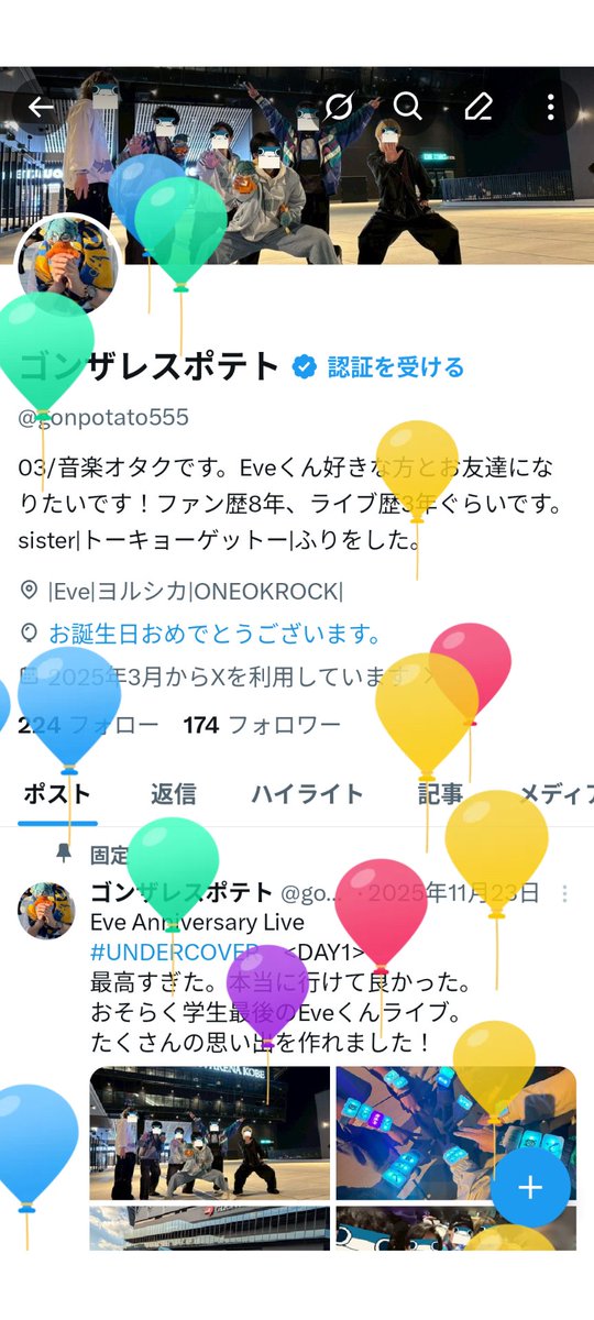 ゴンザレスポテト tweet media