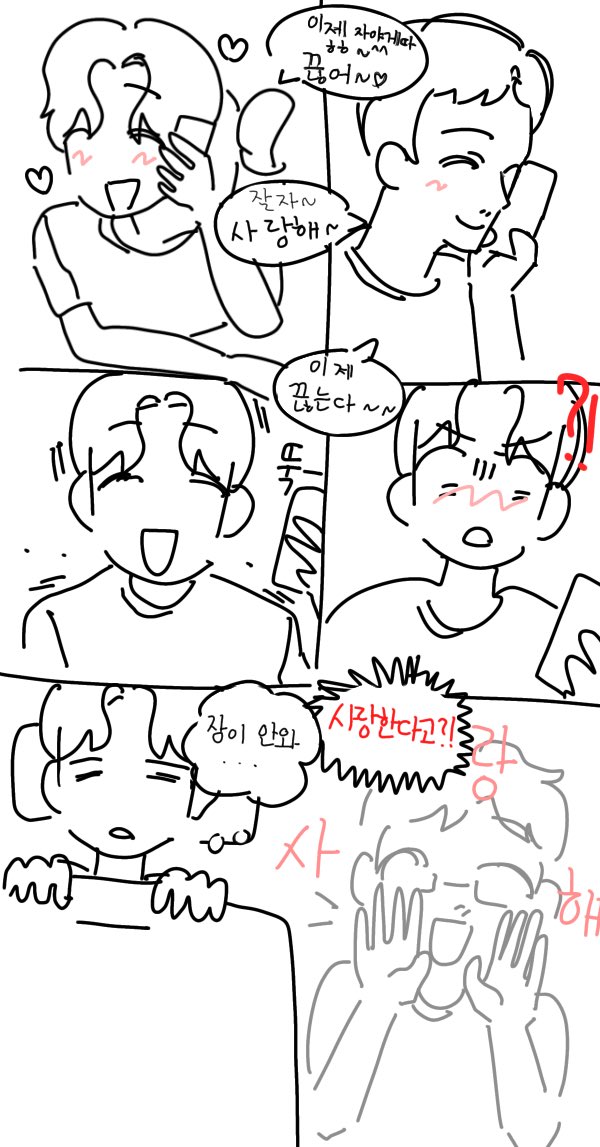 멍 tweet media