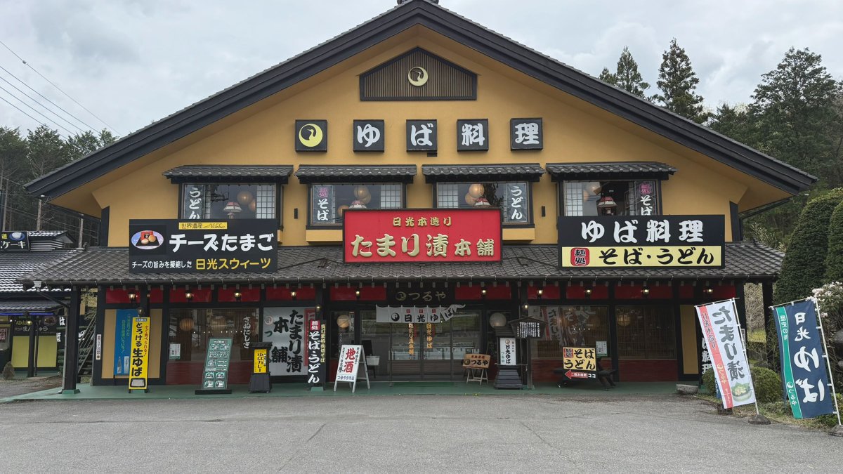 NTRマッチング tweet media