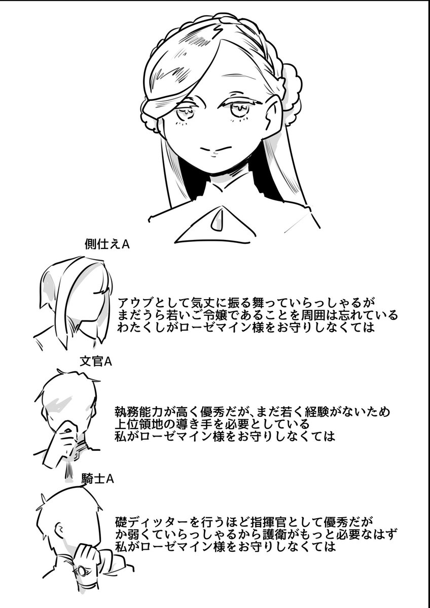 しんばし tweet media