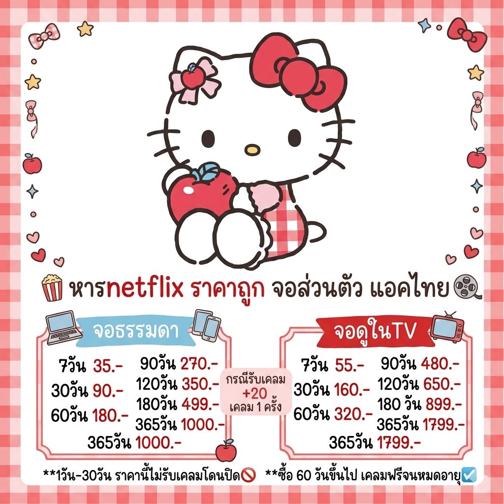 Matinshop tweet media