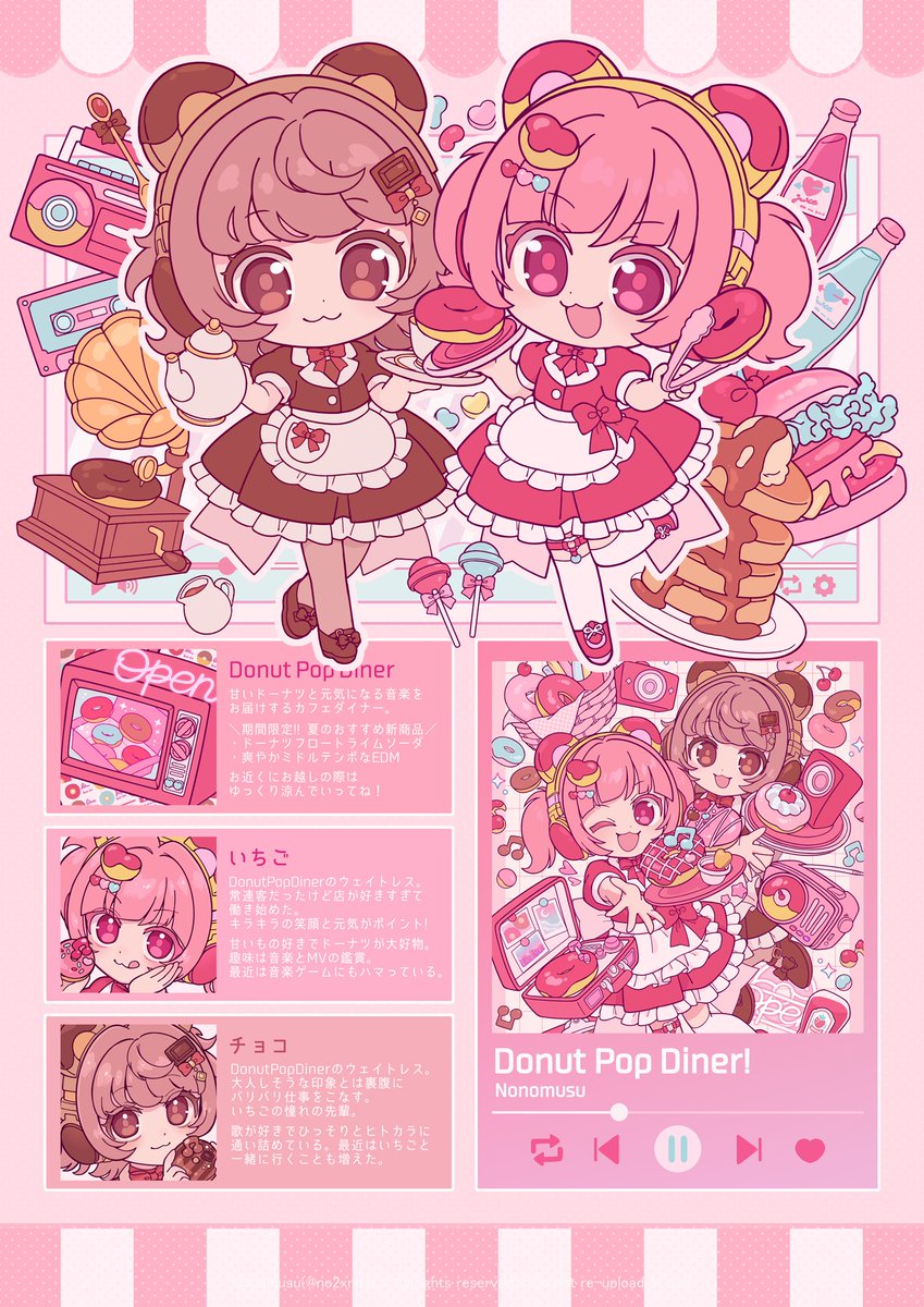 no2xnox's tweet photo. こんな空間に行ってみたいなって
わくわくするイラストを描いています！
キャラとこものをたくさんつめこむのが得意です🍓🍩
#ゴールデンウィークSNS展覧会2026 https://t.co/4tmi3D5k2m