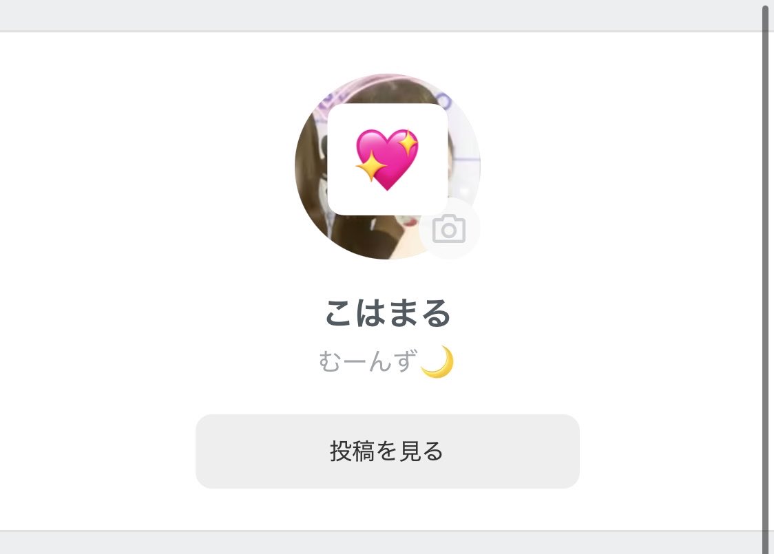 こはまる𓂃𓈒𓏸 tweet media