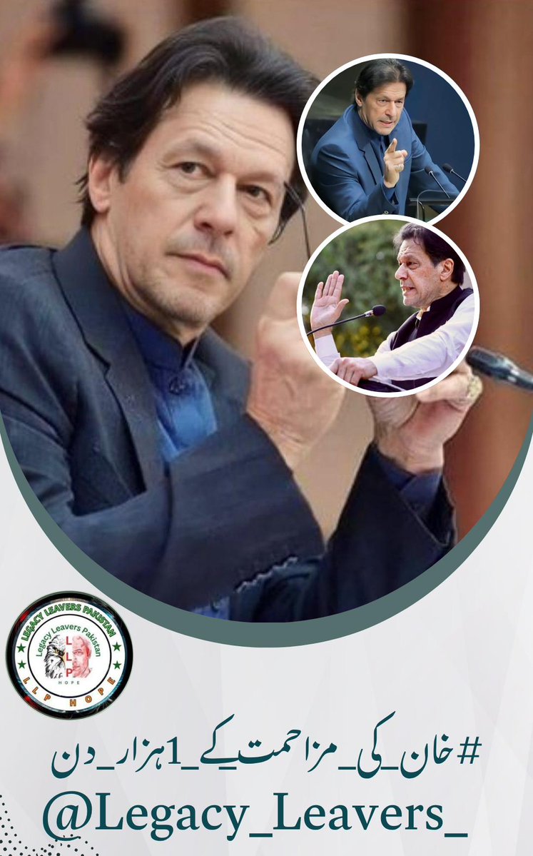 Hadia Niazi tweet media