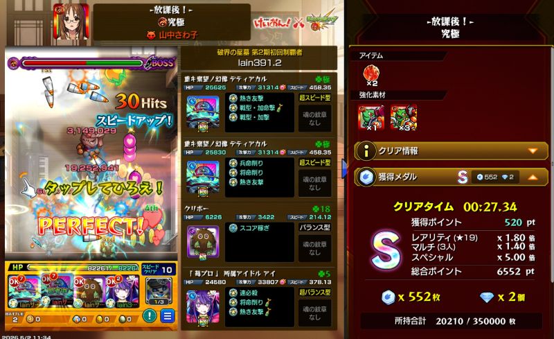 カフェオレ tweet media