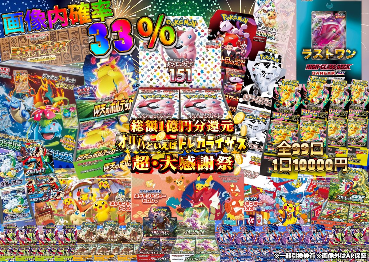 ZB1 負け 勝ち B賞 あっち向いてホイ ジャンハオ トレカ2枚 ZEROBASEONE ZB1 ジャンハオ あっち向いてホイ オフイベ トレカ - メルカリ