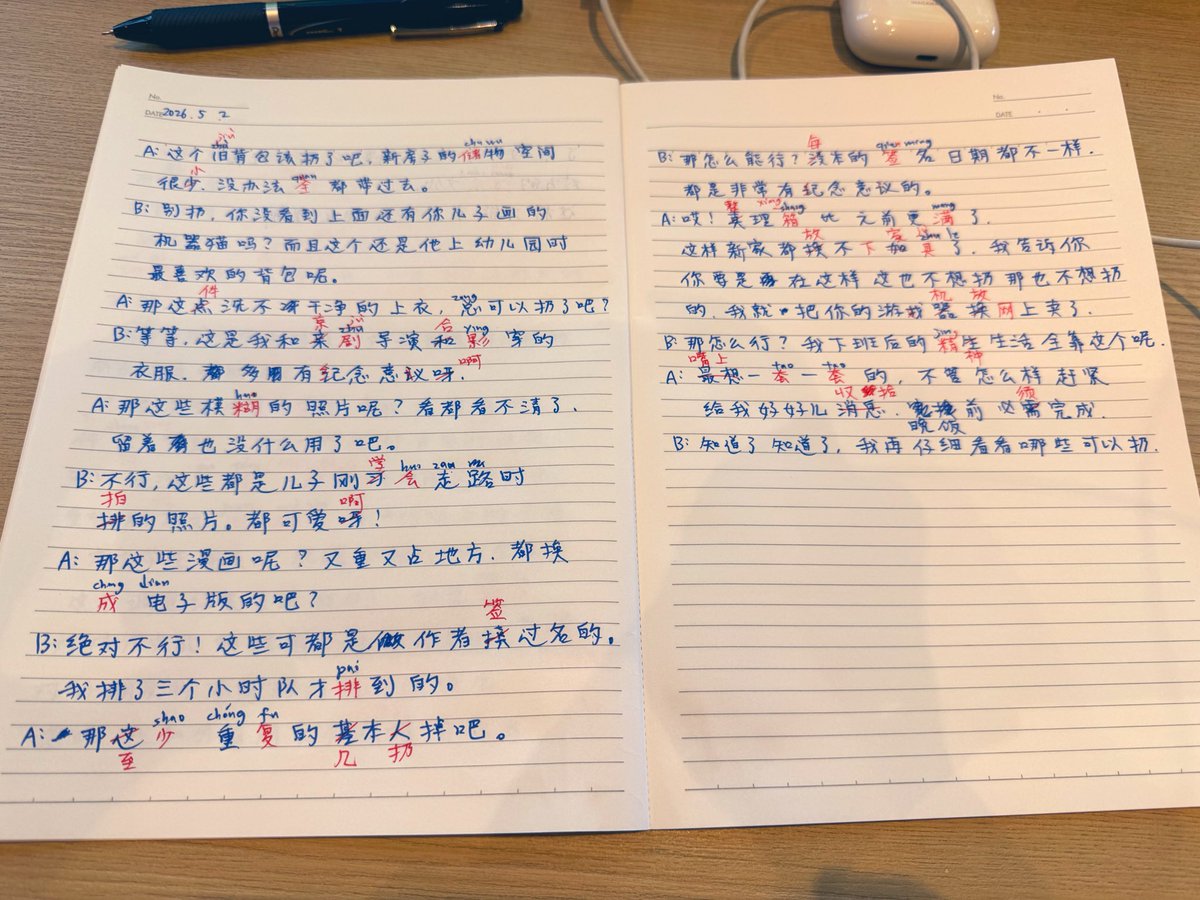 ゆうき 유욱희 tweet media