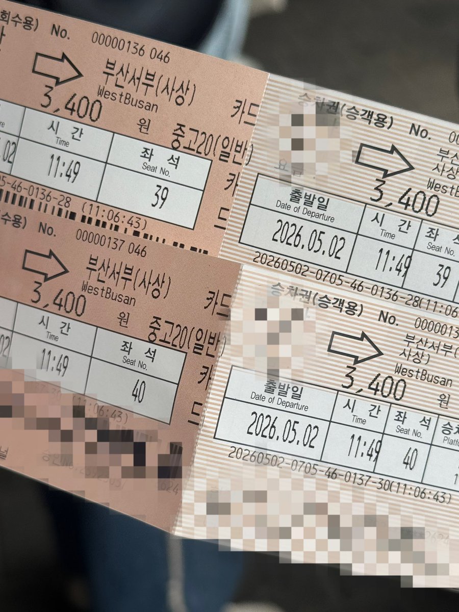 문어 tweet media
