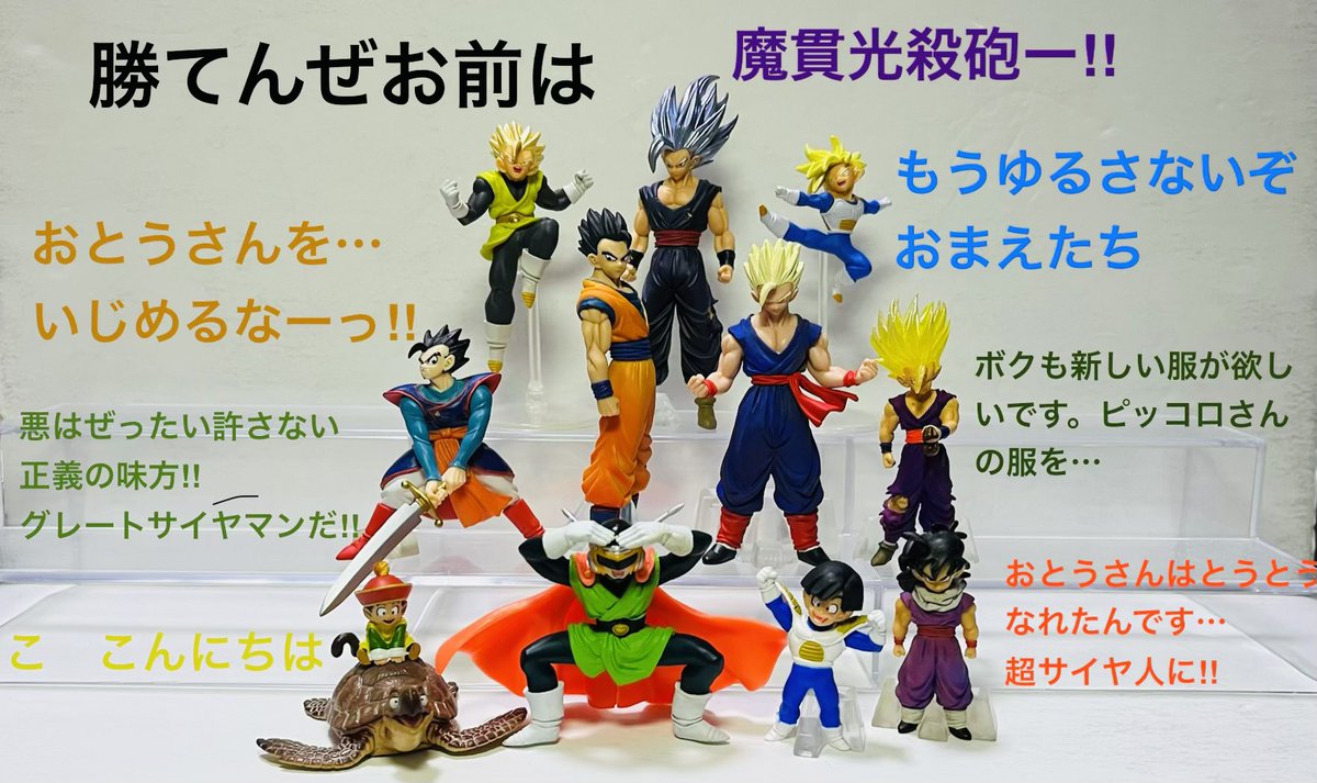 ガンプ tweet media