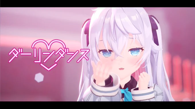 ……………… ˗ˏˋ 3D Live映像高画質版ˎˊ˗ 過去の3Dライブから高画質版動画を 4夜連続でプレミア投稿するよ°˖✧(20:00) 5/2┇ Love∞Destiny 5/3┇ビーストダンス 5/4┇ダーリンダンス 5/5┇鼓動 大好きな曲たちを歌って踊りました! 是非見てみてね ◤