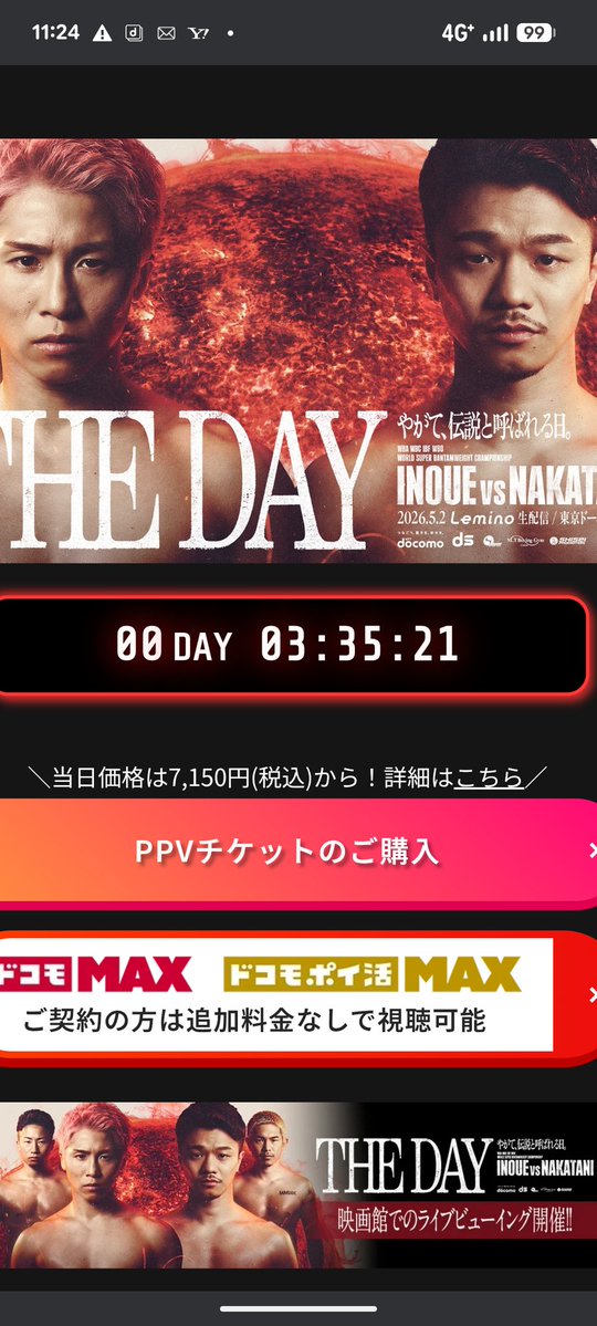 マダオ tweet media