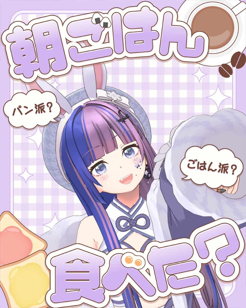 美沙🐰 tweet media