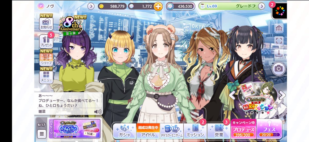 ノヴ＠e☆イヤホンPR tweet media