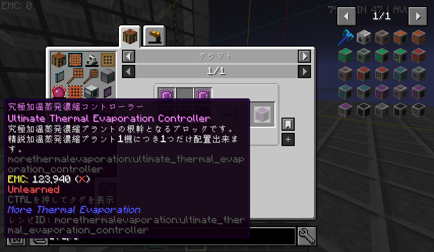 jis_shinG's tweet photo. ちょっとした翻訳ミス？
More Thermal Evaporationの究極加温蒸発濃縮コントローラーの説明文に精鋭が紛れ込んでる。 https://t.co/jhdHKytZVv