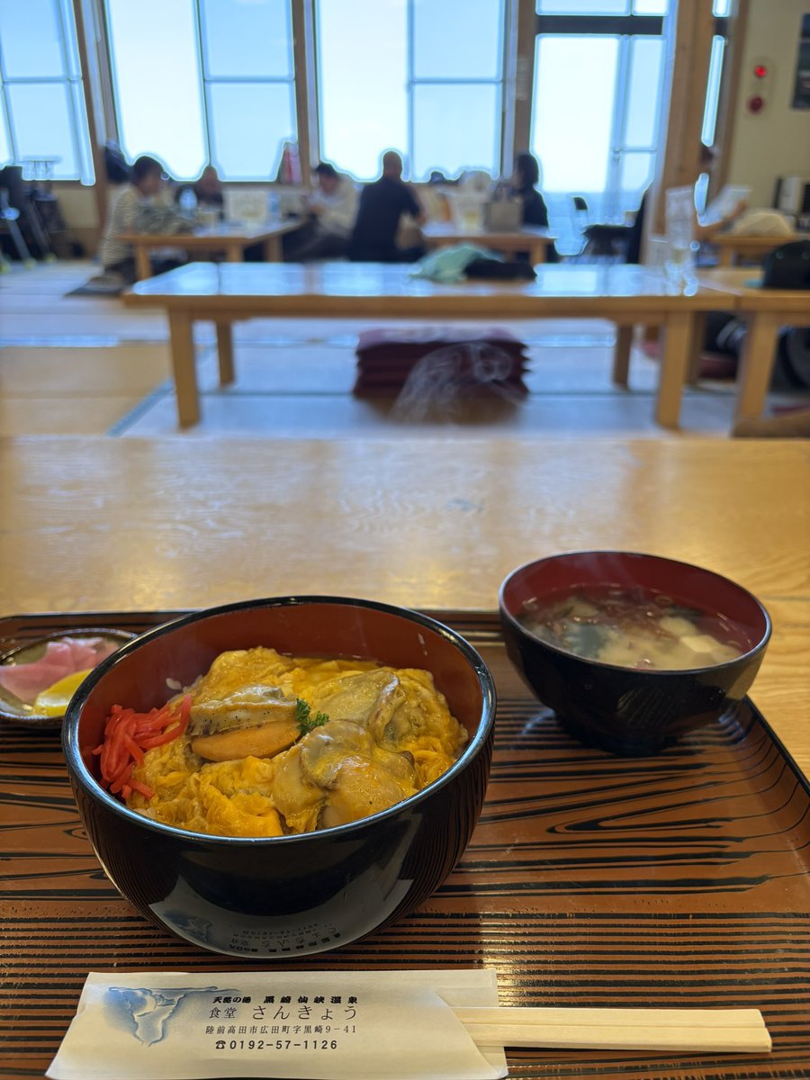irotakla's tweet photo. 快晴になった☀️
素晴らしい岬と温泉は陸前高田の黒崎仙峡温泉　大当たり
ここからまだ遠い https://t.co/wQNuat4PgB