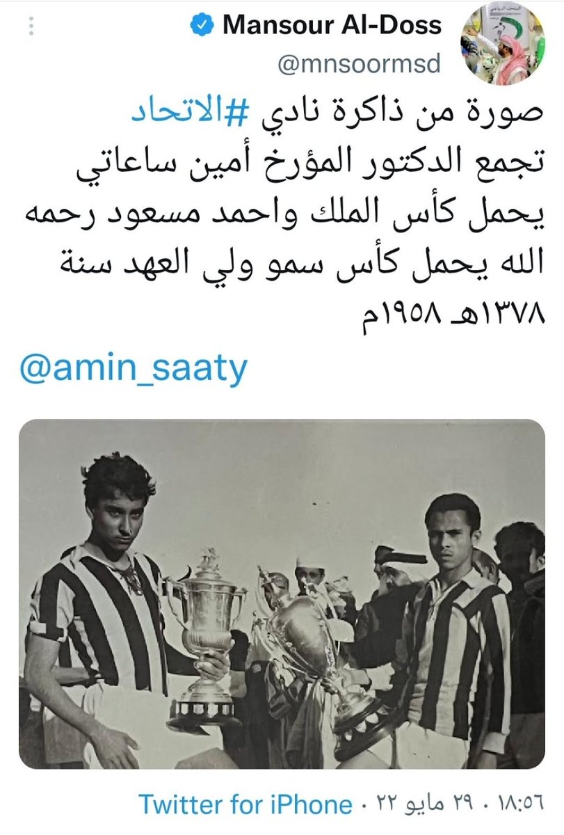 خالدعبدالحفيظ tweet media