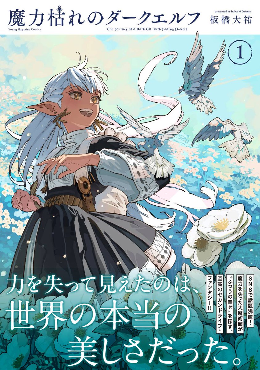 板橋大祐 tweet media