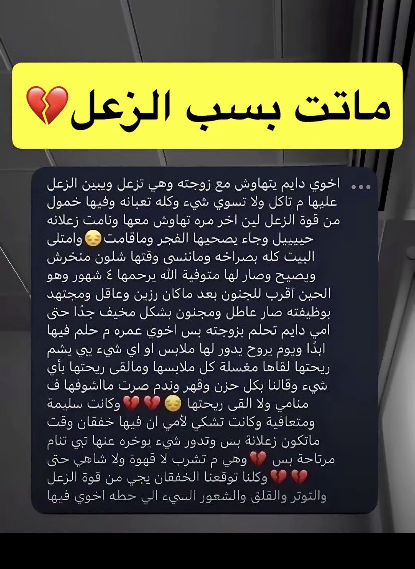 بشــاير ୨ৎ tweet media