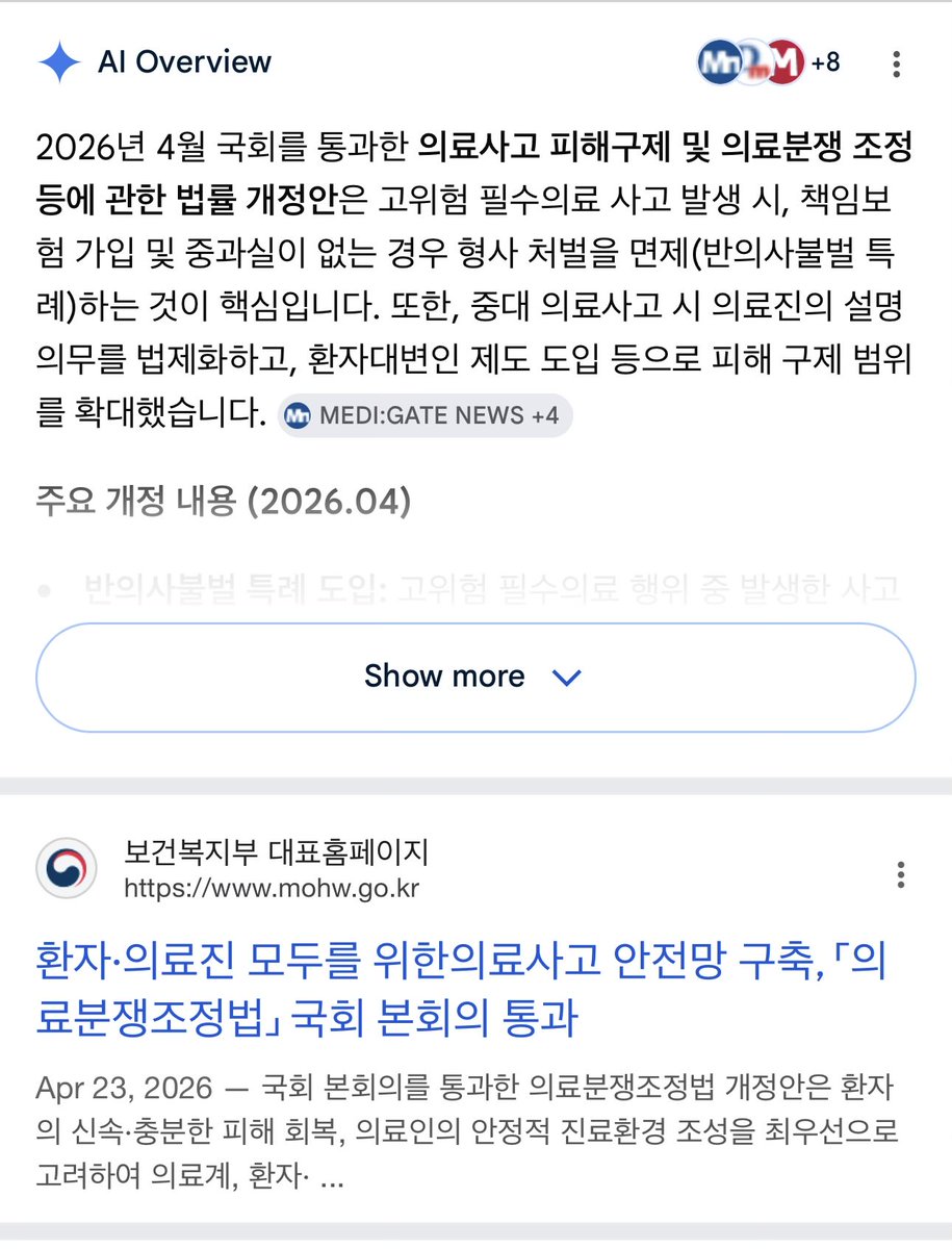 하느 tweet media