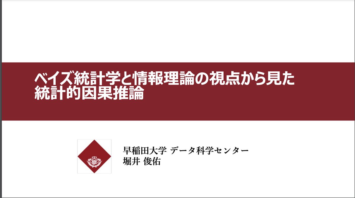 タランチュラ | データサイエンティスト tweet media